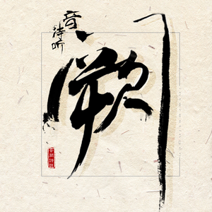 HOTGuysGAYFUCKinhg男男
